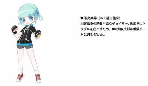 画像集 No.008のサムネイル画像 / 指で弾くだけの簡単操作で楽しめる，DMMの“学園異能スリングショットアクションRPG”「イノセントベイン」の事前登録がスタート