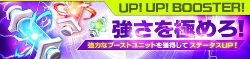 画像集 No.003のサムネイル画像 / 「イノセントベイン」，“激突クエスト”に新ボスの鳥華貴子が登場