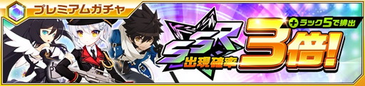 画像集 No.004のサムネイル画像 / 「イノセントベイン」，“激突クエスト”に新ボスの鳥華貴子が登場