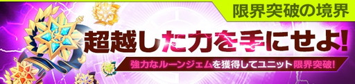 画像集 No.006のサムネイル画像 / 「イノセントベイン」，“激突クエスト”に新ボスの鳥華貴子が登場