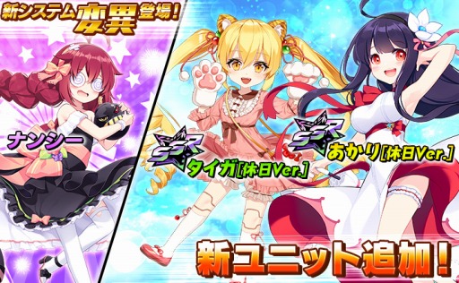 画像集 No.001のサムネイル画像 / 「イノセントベイン」新成長システム「変異」と新クエスト「創始転生」が実装