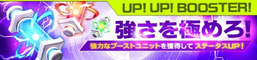 画像集 No.003のサムネイル画像 / 「イノセントベイン」新成長システム「変異」と新クエスト「創始転生」が実装