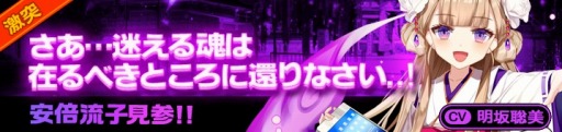 画像集 No.004のサムネイル画像 / 「イノセントベイン」新成長システム「変異」と新クエスト「創始転生」が実装
