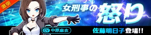 画像集 No.005のサムネイル画像 / 「イノセントベイン」新成長システム「変異」と新クエスト「創始転生」が実装