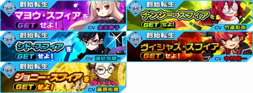 画像集 No.006のサムネイル画像 / 「イノセントベイン」新成長システム「変異」と新クエスト「創始転生」が実装