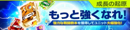 画像集 No.007のサムネイル画像 / 「イノセントベイン」新成長システム「変異」と新クエスト「創始転生」が実装