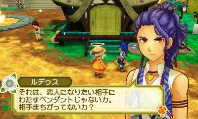 画像集 No.006のサムネイル画像 / 「牧場物語 3つの里の大切な友だち」の恋愛から結婚まで流れが明らかに。「ルルココ村」に暮らす結婚相手候補も公開