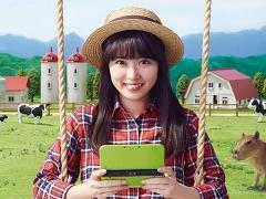 「牧場物語 3つの里の大切な友だち」のイメージキャラクターが志田未来さんに決定。テレビCMや,志田さんが本作を遊ぶ様子を紹介するムービーが公開に