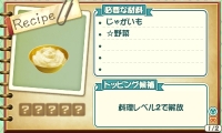 画像集 No.016のサムネイル画像 / 「牧場物語 3つの里の大切な友だち」のプレイヤーガイド第1弾が公開。牧場生活の基本となる「作物づくり」を紹介