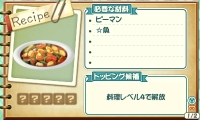 画像集 No.019のサムネイル画像 / 「牧場物語 3つの里の大切な友だち」のプレイヤーガイド第1弾が公開。牧場生活の基本となる「作物づくり」を紹介