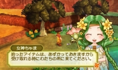 画像集 No.011のサムネイル画像 / 「牧場物語 3つの里の大切な友だち」プレイヤーガイド第3弾は「ペットとの暮らし」を紹介