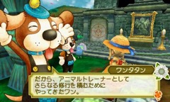 画像集 No.001のサムネイル画像 / 「牧場物語 3つの里の大切な友だち」更新データ第3弾が本日配信され，新たな結婚候補が追加。3DS着せ替え用テーマも販売開始