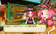 画像集 No.002のサムネイル画像 / 「牧場物語 3つの里の大切な友だち」更新データ第3弾が本日配信され，新たな結婚候補が追加。3DS着せ替え用テーマも販売開始