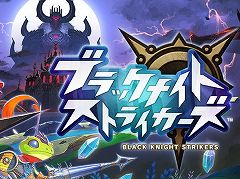 ミクシィのXFLAGスタジオ最新作「ブラックナイトストライカーズ」が本日配信開始。簡単なインプレッションも紹介