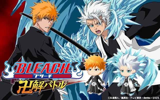 画像集 No.001のサムネイル画像 / Mobage版「BLEACH 卍解バトル」が今春配信。事前登録受付がスタート