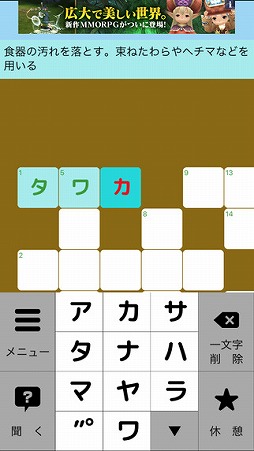跻說