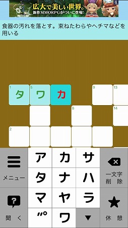 跻說