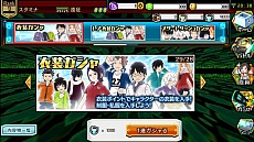 画像集 No.007のサムネイル画像 / PS Vita版「ワールドトリガー スマッシュボーダーズ」が配信開始。3月31日までにダウンロードするとPS Vita用テーマ&「空閑遊真(過去)」がもらえる