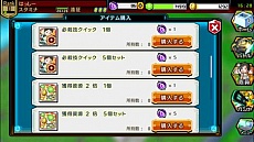 画像集 No.008のサムネイル画像 / PS Vita版「ワールドトリガー スマッシュボーダーズ」が配信開始。3月31日までにダウンロードするとPS Vita用テーマ&「空閑遊真(過去)」がもらえる