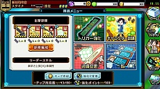 画像集 No.012のサムネイル画像 / PS Vita版「ワールドトリガー スマッシュボーダーズ」が配信開始。3月31日までにダウンロードするとPS Vita用テーマ&「空閑遊真(過去)」がもらえる