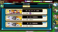 画像集 No.013のサムネイル画像 / PS Vita版「ワールドトリガー スマッシュボーダーズ」が配信開始。3月31日までにダウンロードするとPS Vita用テーマ&「空閑遊真(過去)」がもらえる