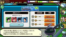 画像集 No.016のサムネイル画像 / PS Vita版「ワールドトリガー スマッシュボーダーズ」が配信開始。3月31日までにダウンロードするとPS Vita用テーマ&「空閑遊真(過去)」がもらえる