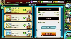 画像集 No.017のサムネイル画像 / PS Vita版「ワールドトリガー スマッシュボーダーズ」が配信開始。3月31日までにダウンロードするとPS Vita用テーマ&「空閑遊真(過去)」がもらえる