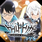 ワールドトリガー スマッシュボーダーズ