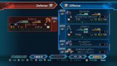 画像集 No.002のサムネイル画像 / 「スーパーロボット大戦OG ムーン・デュエラーズ」,2つのゲームシステム「マキシマムブレイク」「機体換装」の詳細が明らかに