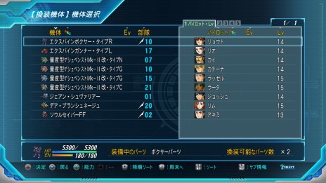 画像集 No.008のサムネイル画像 / 「スーパーロボット大戦OG ムーン・デュエラーズ」,2つのゲームシステム「マキシマムブレイク」「機体換装」の詳細が明らかに