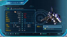 画像集 No.009のサムネイル画像 / 「スーパーロボット大戦OG ムーン・デュエラーズ」,2つのゲームシステム「マキシマムブレイク」「機体換装」の詳細が明らかに