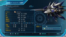 画像集 No.010のサムネイル画像 / 「スーパーロボット大戦OG ムーン・デュエラーズ」,2つのゲームシステム「マキシマムブレイク」「機体換装」の詳細が明らかに