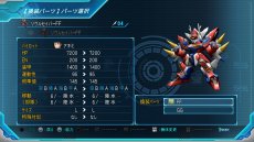 画像集 No.012のサムネイル画像 / 「スーパーロボット大戦OG ムーン・デュエラーズ」,2つのゲームシステム「マキシマムブレイク」「機体換装」の詳細が明らかに