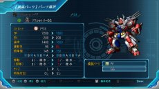 画像集 No.013のサムネイル画像 / 「スーパーロボット大戦OG ムーン・デュエラーズ」,2つのゲームシステム「マキシマムブレイク」「機体換装」の詳細が明らかに