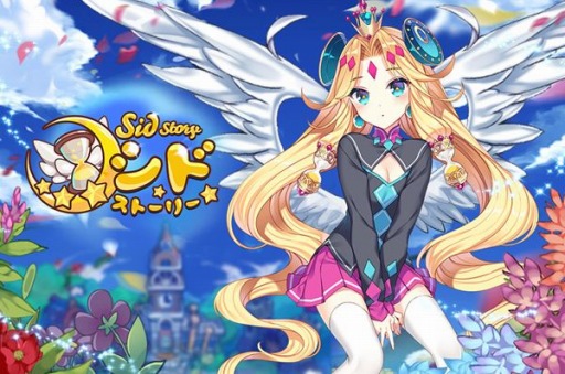 画像集 No.001のサムネイル画像 / 「Sid Story」，国内サービスの運営をSINGTAに変更