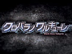新作PS4タイトル「クロバラノワルキューレ」が発表。コンパイルハートの新ブランド「IDEA FACTORY INTERNATIONAL」第1弾作品