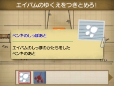 画像集 No.038のサムネイル画像 / 「名探偵ピカチュウ 〜新コンビ誕生〜」でパートナーになる個性的なピカチュウの情報が公開。本作の進め方なども明らかに