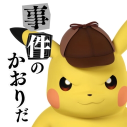 画像集 No.005のサムネイル画像 / 「名探偵ピカチュウ ～新コンビ誕生～」が本日配信。記念のLINEスタンプを無料配信