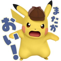 画像集 No.006のサムネイル画像 / 「名探偵ピカチュウ ～新コンビ誕生～」が本日配信。記念のLINEスタンプを無料配信