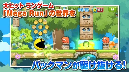 Mega Run meets ѥåޥ PV