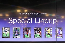 画像集 No.008のサムネイル画像 / 「WCCF 2015-2016」PRイベントの公式レポートが公開＆秘書カードをもらえるキャンペーンが開催決定