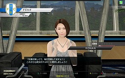 画像集 No.013のサムネイル画像 / 「WCCF 2015-2016」PRイベントの公式レポートが公開＆秘書カードをもらえるキャンペーンが開催決定