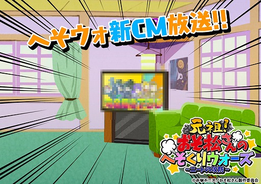 #009Υͥ/֤ΤؤꥦפTV˥ϵǰ6祭ڡ2530곫