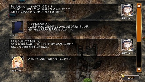 画像集 No.017のサムネイル画像 / ドリル兵器&美少女の基本プレイ無料RTS「弩龍戦機(ドリルセンキ)」が2016年春にDMMオンラインゲームでサービス開始