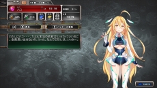 画像集 No.008のサムネイル画像 / 「弩龍戦機(ドリルセンキ)」が本日サービスイン。人造少女パンドールが搭乗する超兵器“戦王”で戦いながら,旧文明の謎を解き明かすRTS
