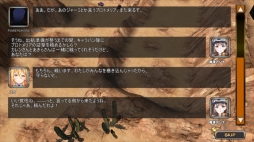 画像集 No.013のサムネイル画像 / 「弩龍戦機(ドリルセンキ)」ストーリー第4章「陸女王-ランドクイーン-」を実装。新たな戦王やパンドールも登場
