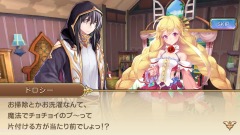 画像集 No.020のサムネイル画像 / 魔法使いの少女が童話の世界でモンスターをフルボッコ。4月28日に事前登録が始まったDMMの「OZ Chrono Chronicle」先行プレイレポートを掲載