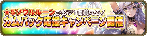 画像集 No.005のサムネイル画像 / 「OZ Chrono Chronicle」，ドロシーの限定コスチュームが獲得できる誕生日イベントを開催