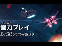 「LEGO スター・ウォーズ/フォースの覚醒」,仲間と一緒に楽しめる「協力プレイ」を紹介するトレイラ―を公開