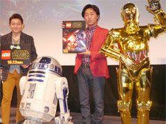 スピードワゴンがR2-D2やC-3POと共に登場し,スター・ウォーズへの愛を語った「LEGO スター・ウォーズ/フォースの覚醒」発売イベントレポート